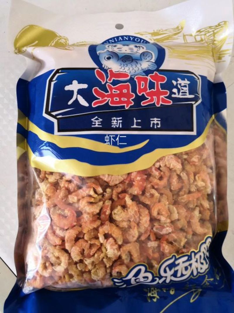 虾仁一级