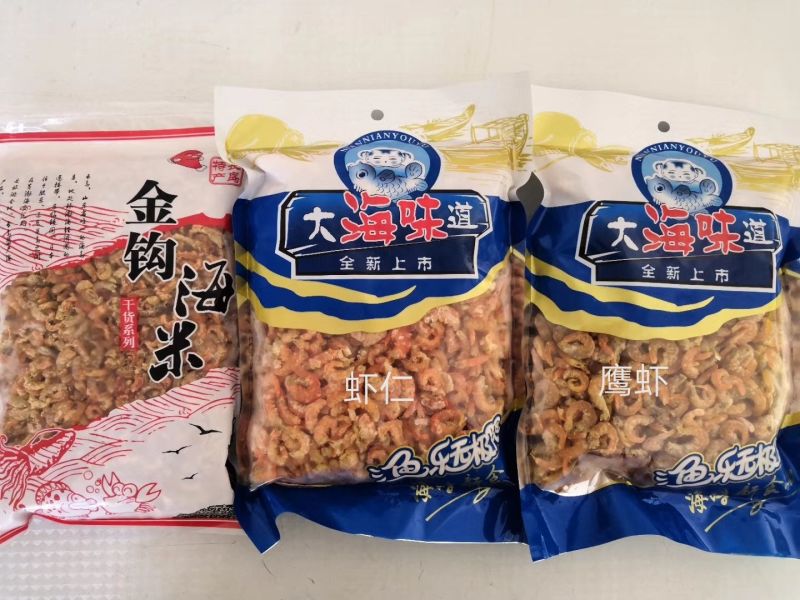 虾仁一级