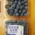 蓝莓12~14mm以上鲜果
