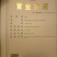 黄玉米14~16%