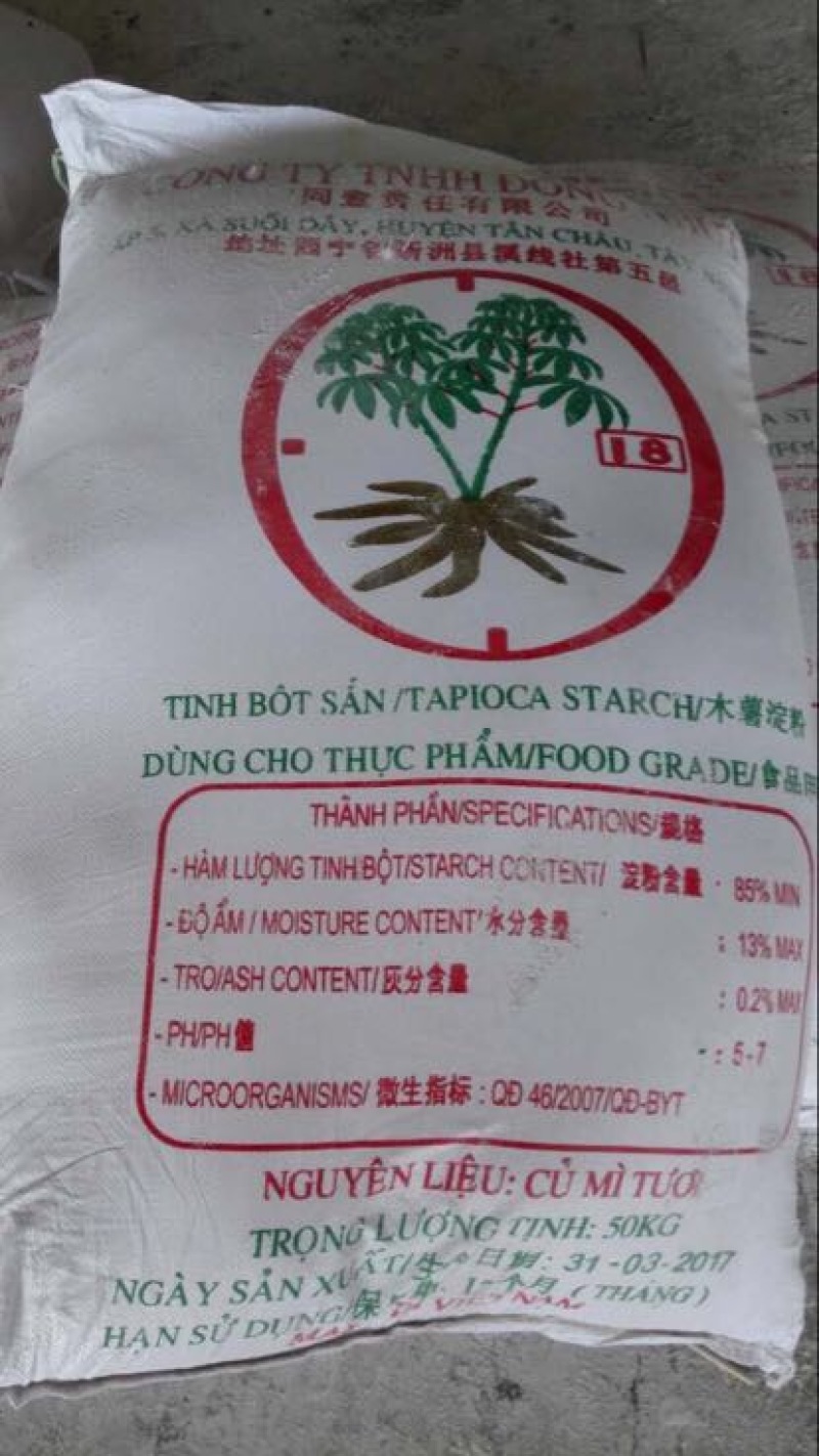 木薯粉条细粉