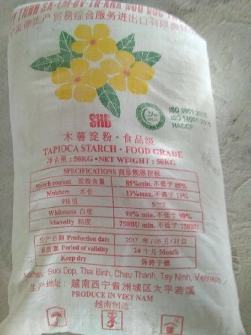木薯粉条细粉