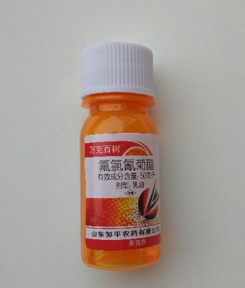 万克百树氟氯氰菊菊酯杀虫剂杀虫药正品