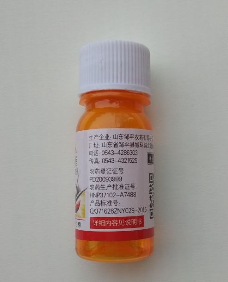 万克百树氟氯氰菊菊酯杀虫剂杀虫药正品
