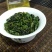铁观音茶农产地直发250g/盒2盒共500g包邮