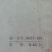 土蜂蜜2斤