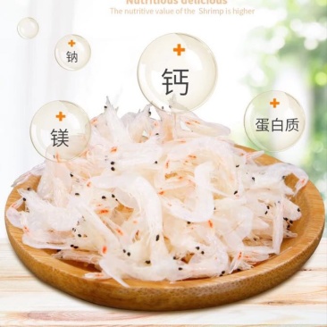 虾皮特级