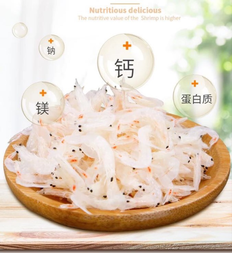 虾皮特级