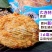 烤鱼片