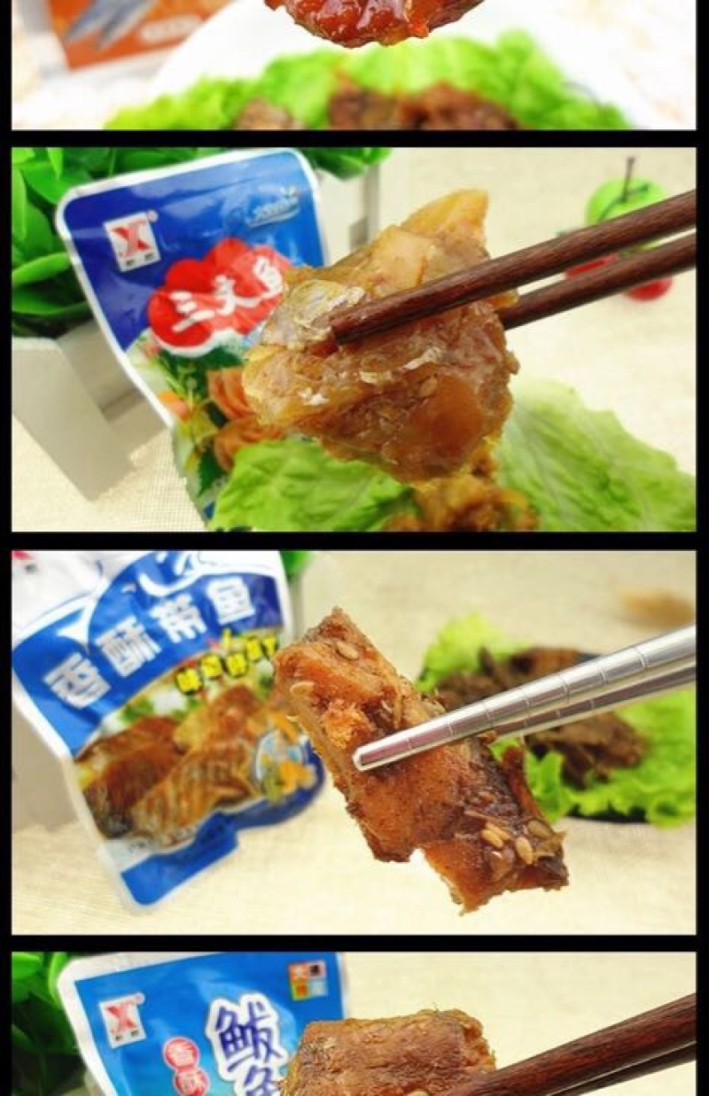 香酥鱼
