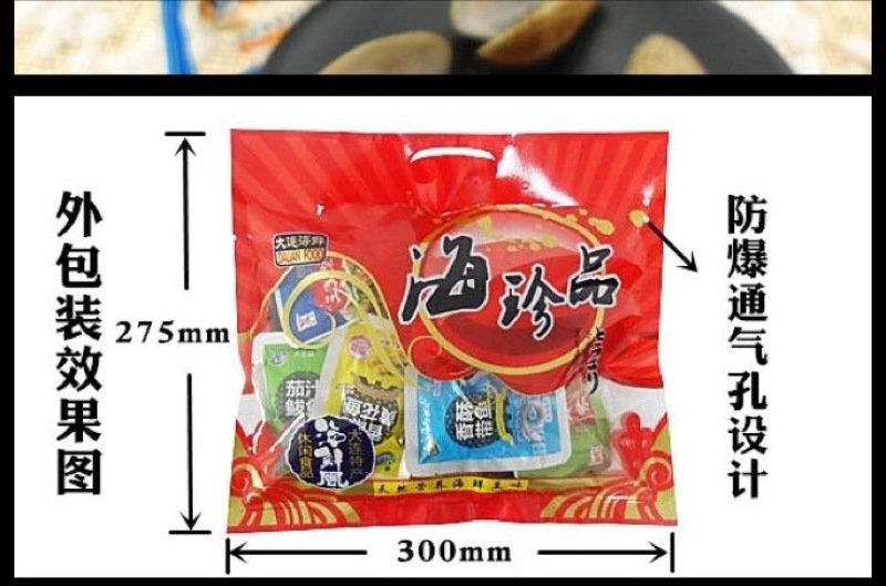 香酥鱼