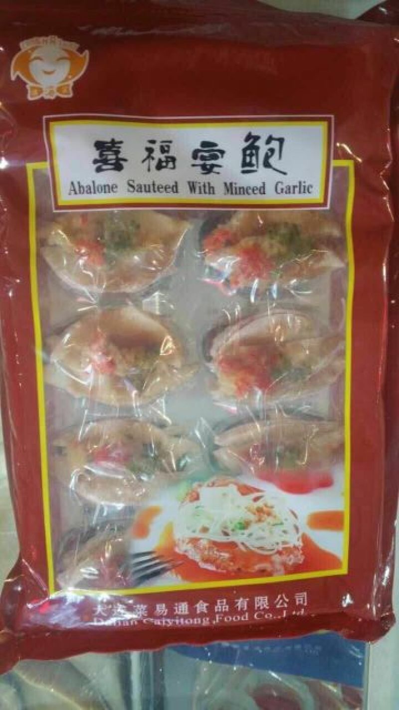 粉丝鲍鱼