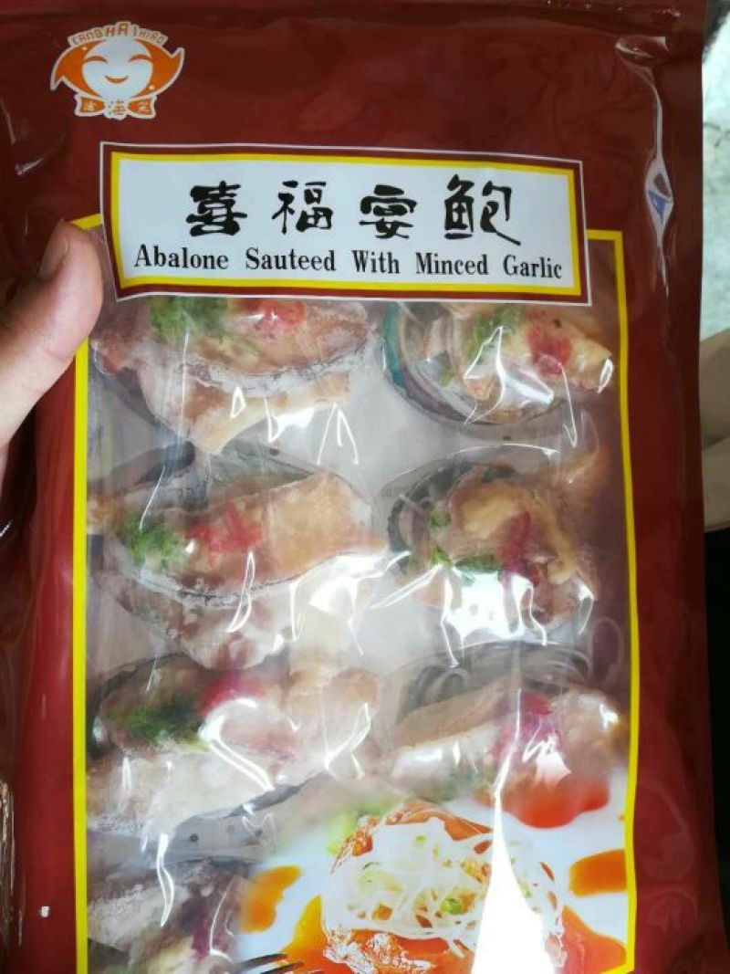 粉丝鲍鱼