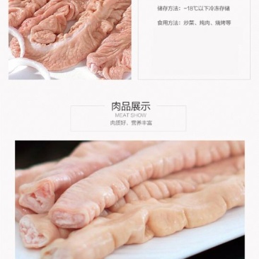 屠宰场，鲜肥肠直销