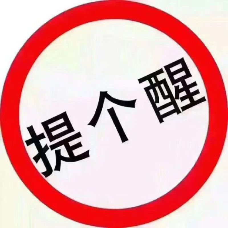 河北省承德市隆化县野生蘑菇