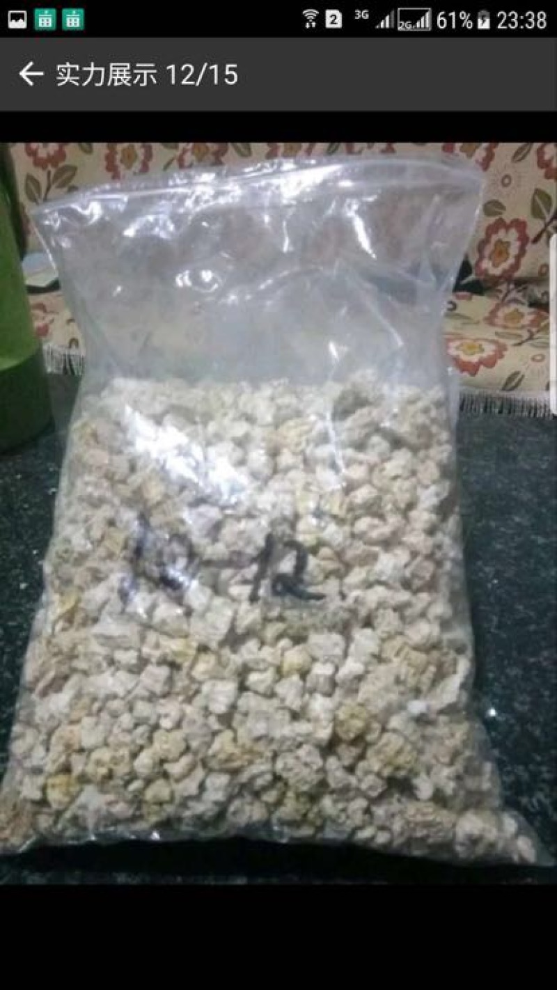 玉米芯12mm