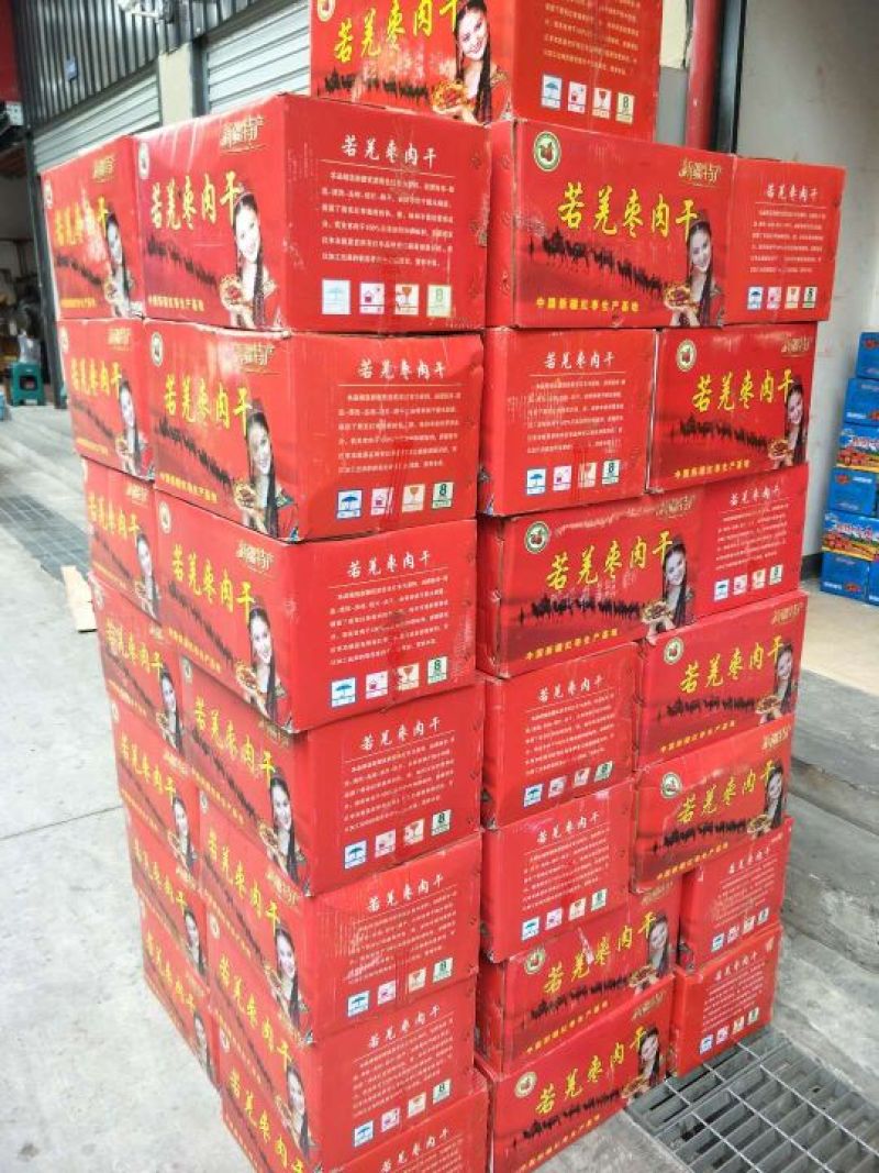 红枣片，红枣干，灰枣片，厂家直销，批发零售地摊热销品