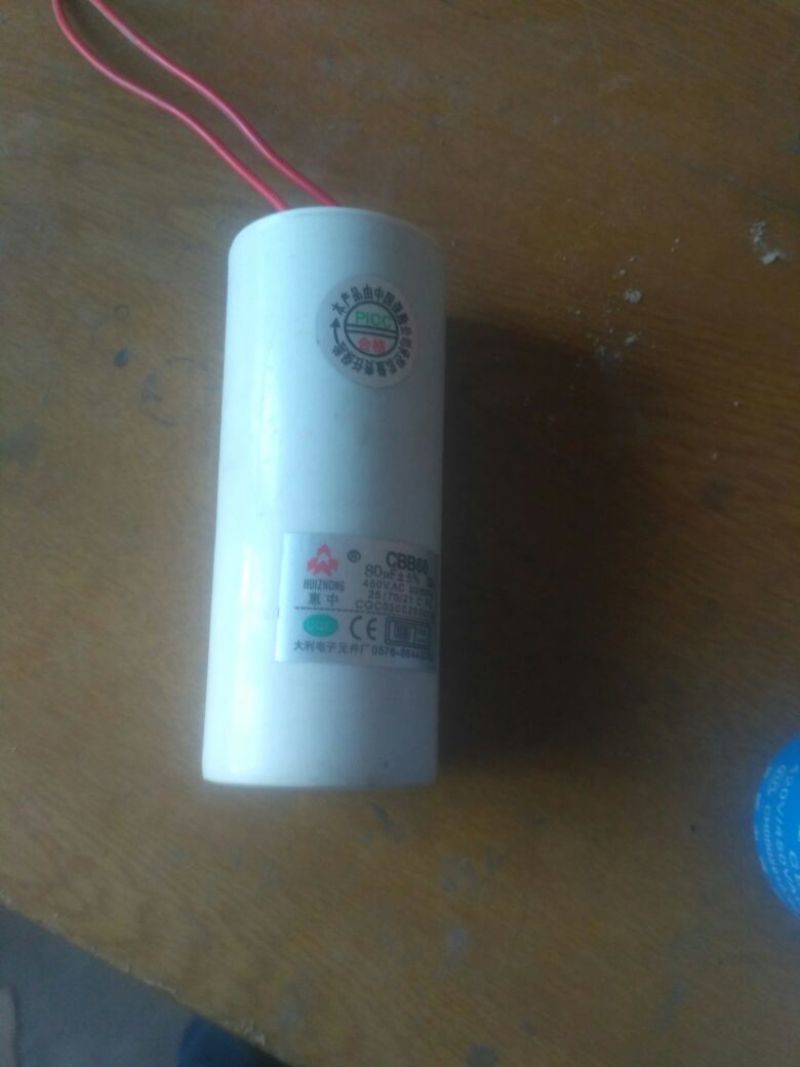 水泵电容器各种型号！