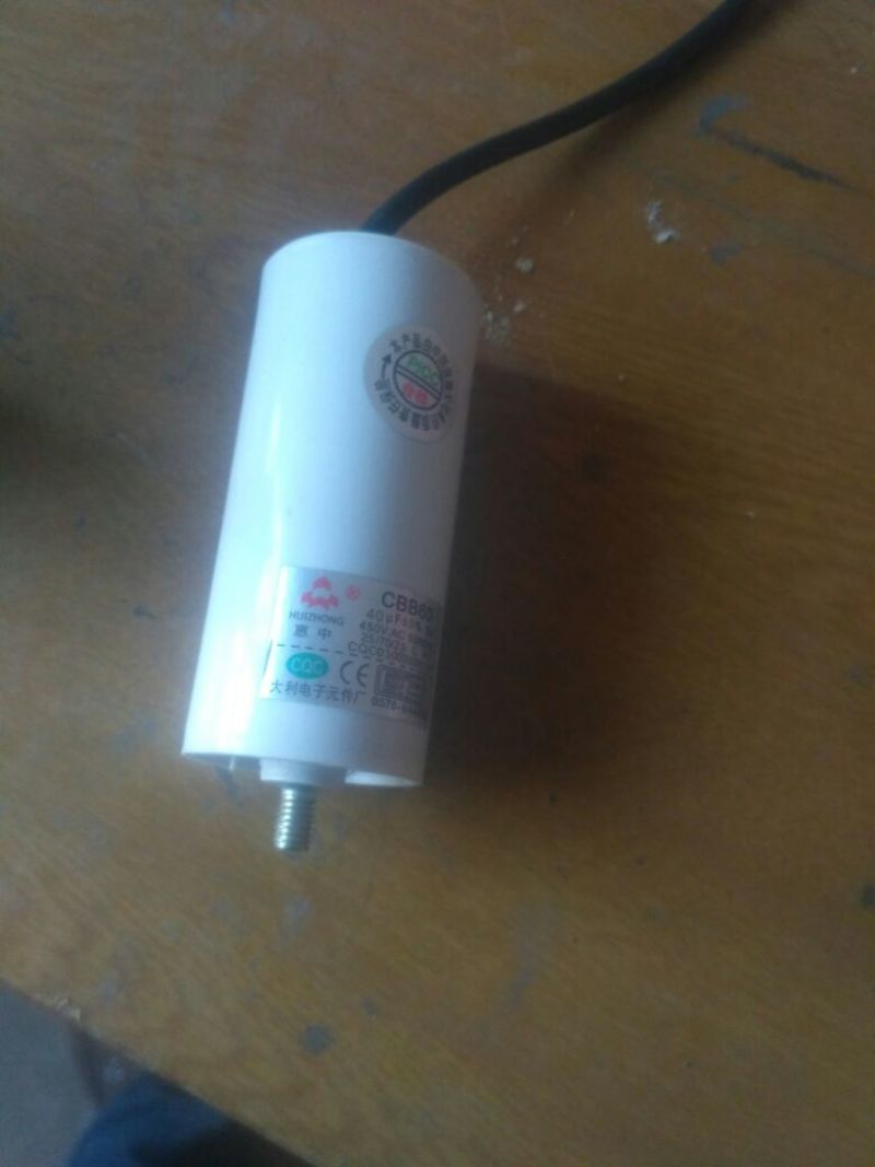 水泵电容器各种型号！