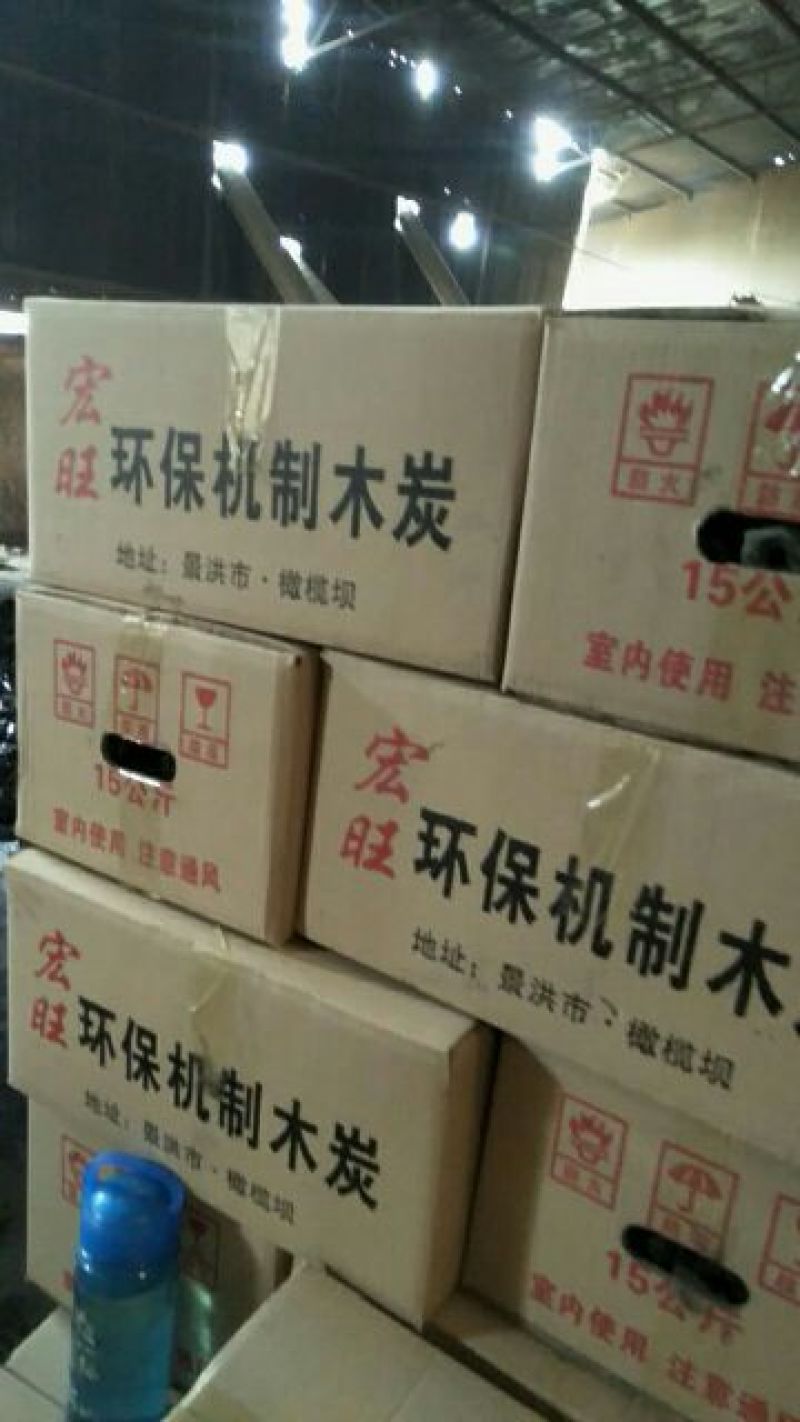 果木碳95%以上烧烤炭