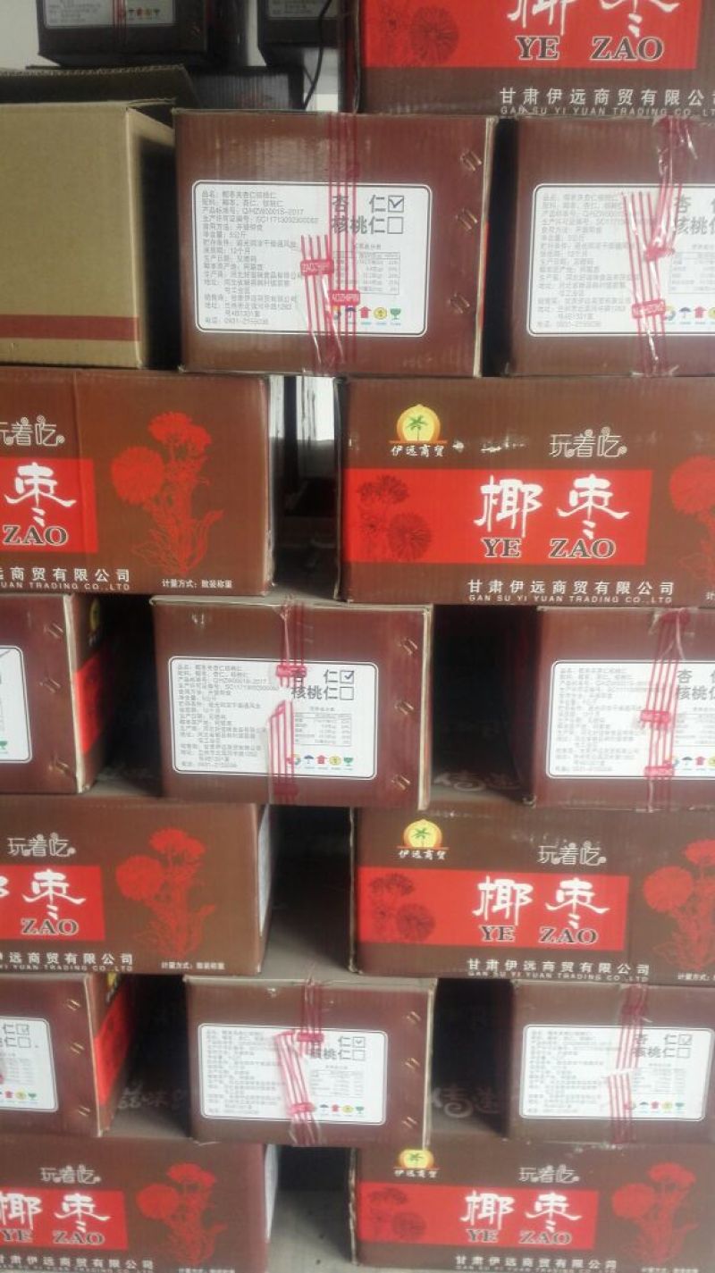 椰枣三级干枣
