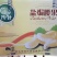 茂叶烘焙腰果盐焗味净含量20kg/箱