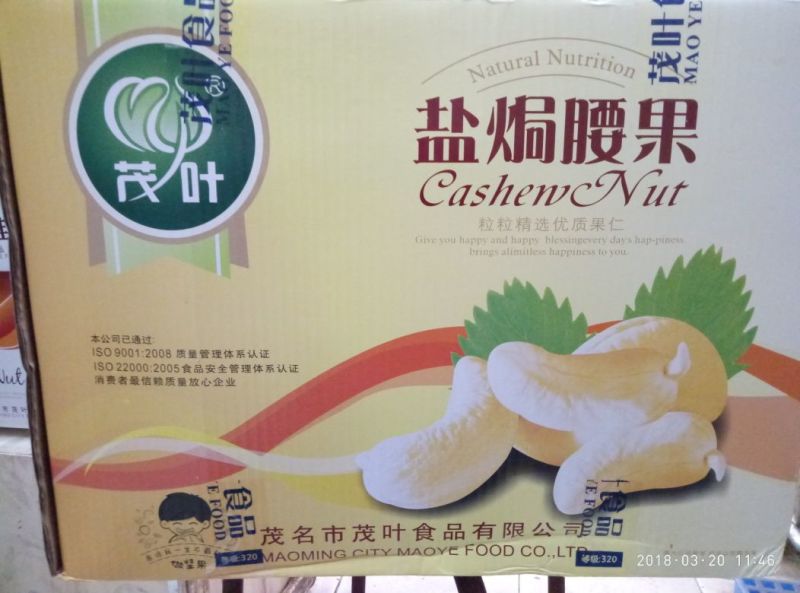 茂叶烘焙腰果盐焗味净含量20kg/箱