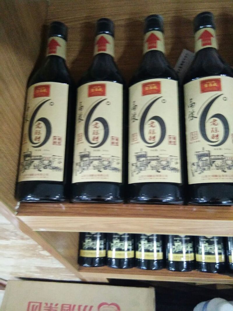 山西优质纯粮食用醋瓶装