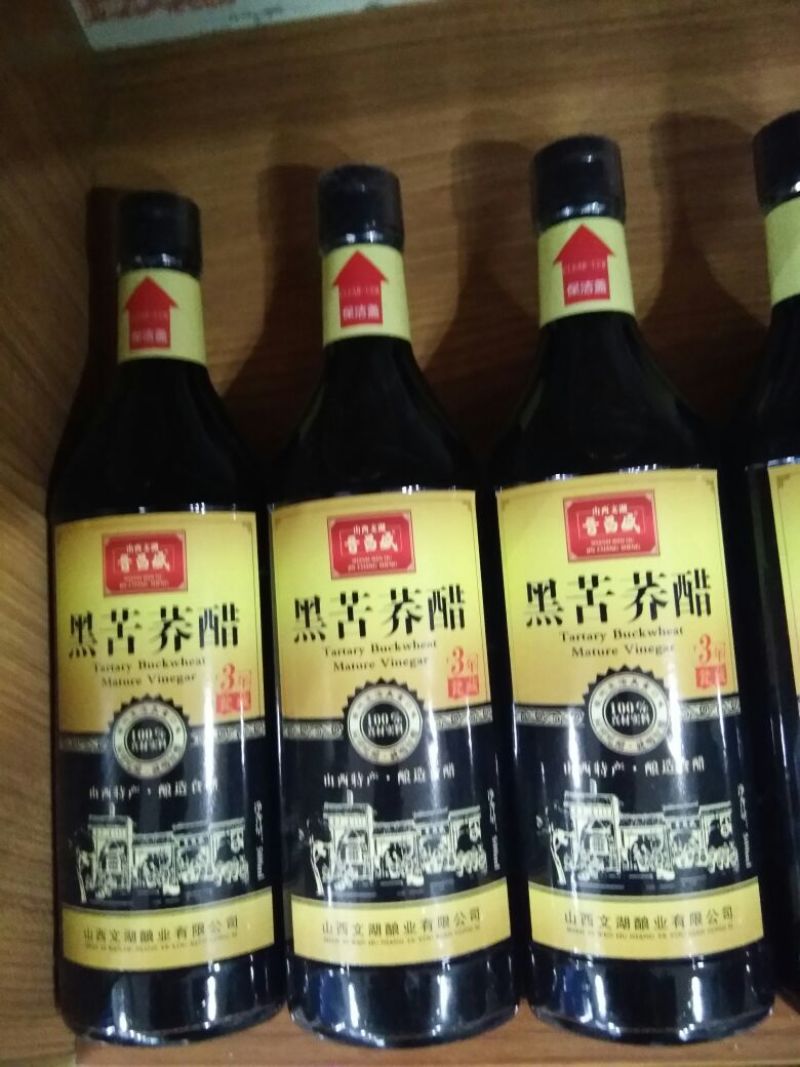 山西优质纯粮食用醋瓶装