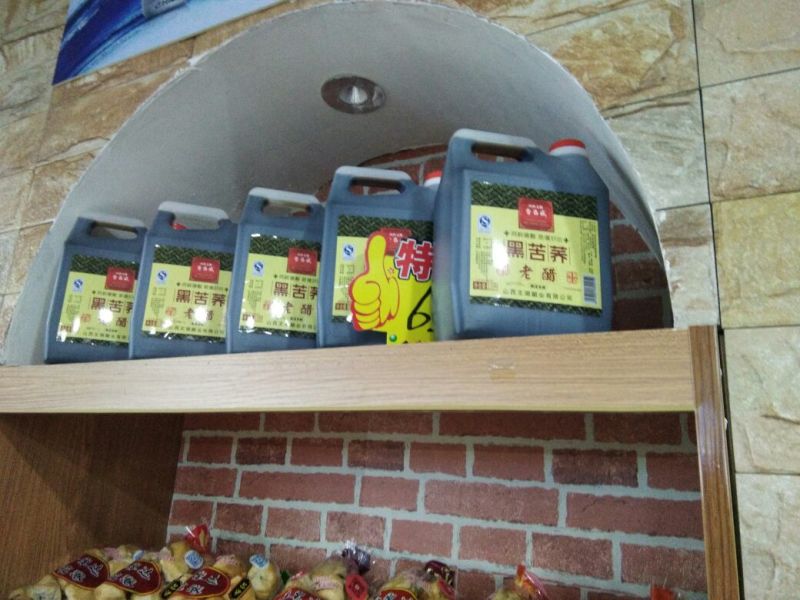 山西优质纯粮食用醋瓶装