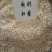 中药材黄瓜子散装熟