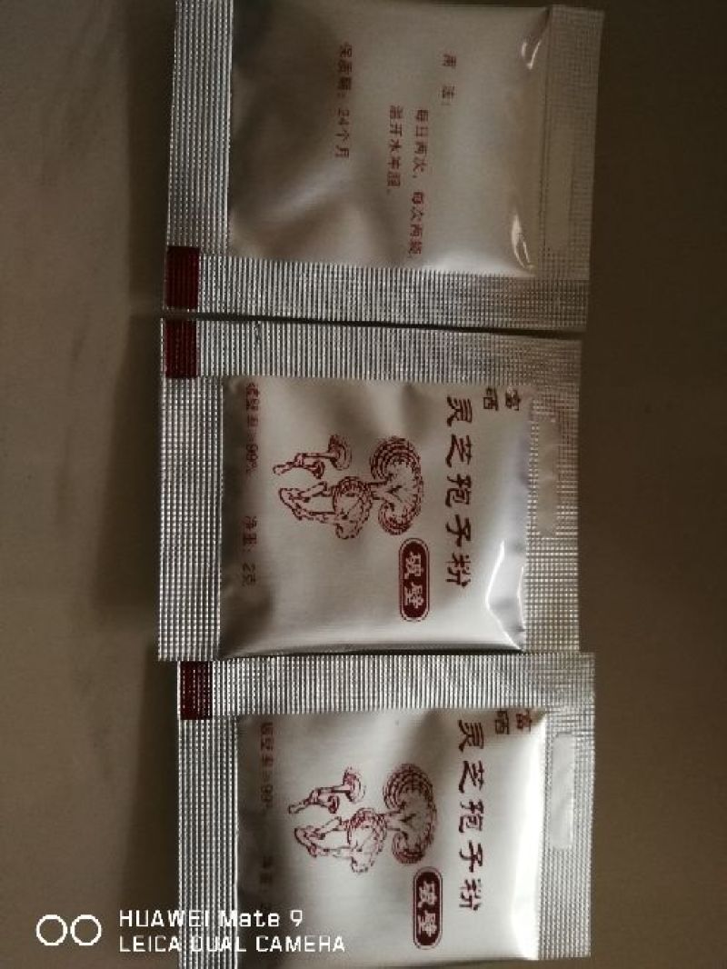 灵芝孢子粉8公分以下
