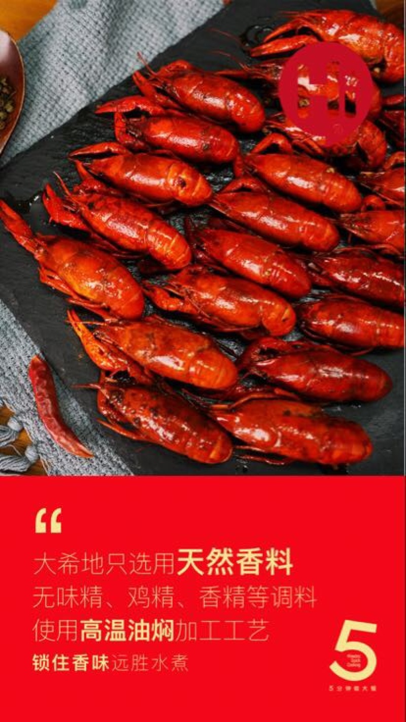 小龙虾稻田套养5-7钱（25-35克）冻虾