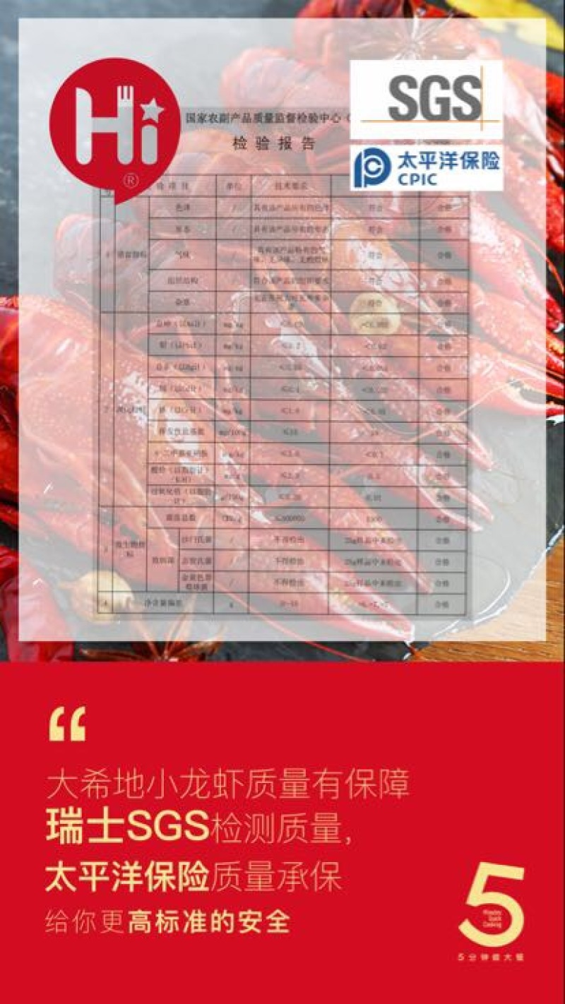 小龙虾稻田套养5-7钱（25-35克）冻虾