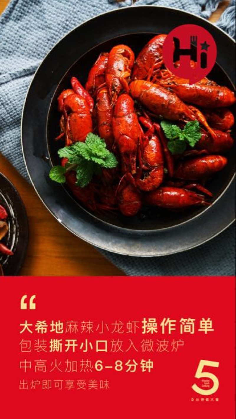 小龙虾稻田套养5-7钱（25-35克）冻虾