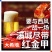 小龙虾稻田套养5-7钱（25-35克）冻虾