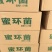 蜜环菌种