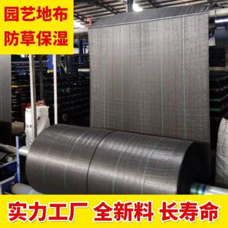 除草布防草保湿全新料抗老化