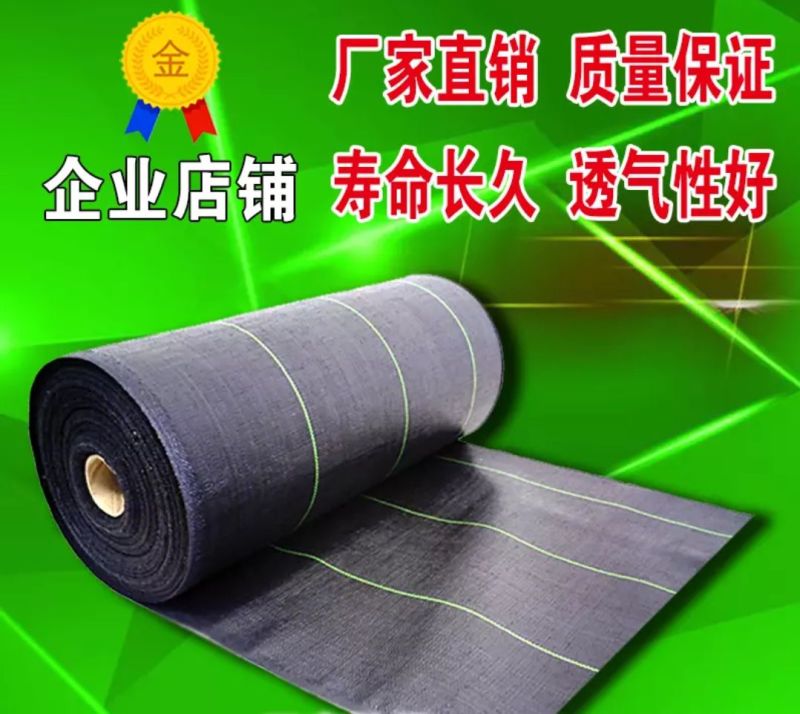 除草布防草保湿全新料抗老化