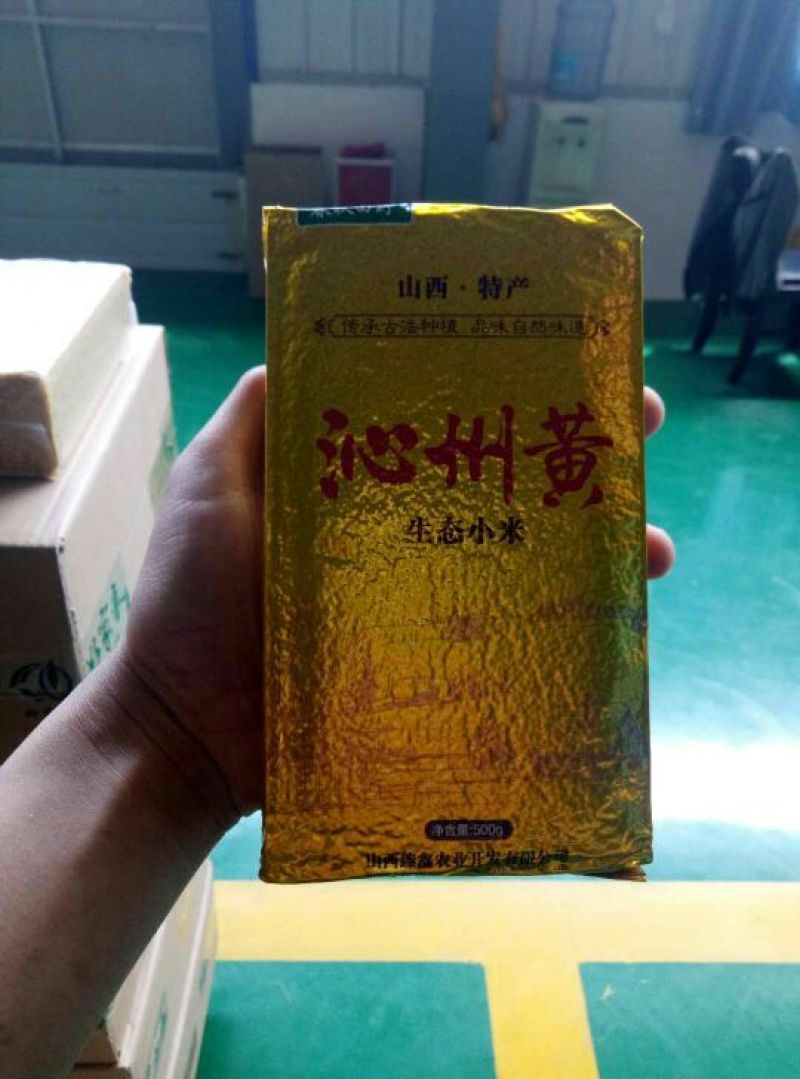 批发沁州黄小米招代理一件代发