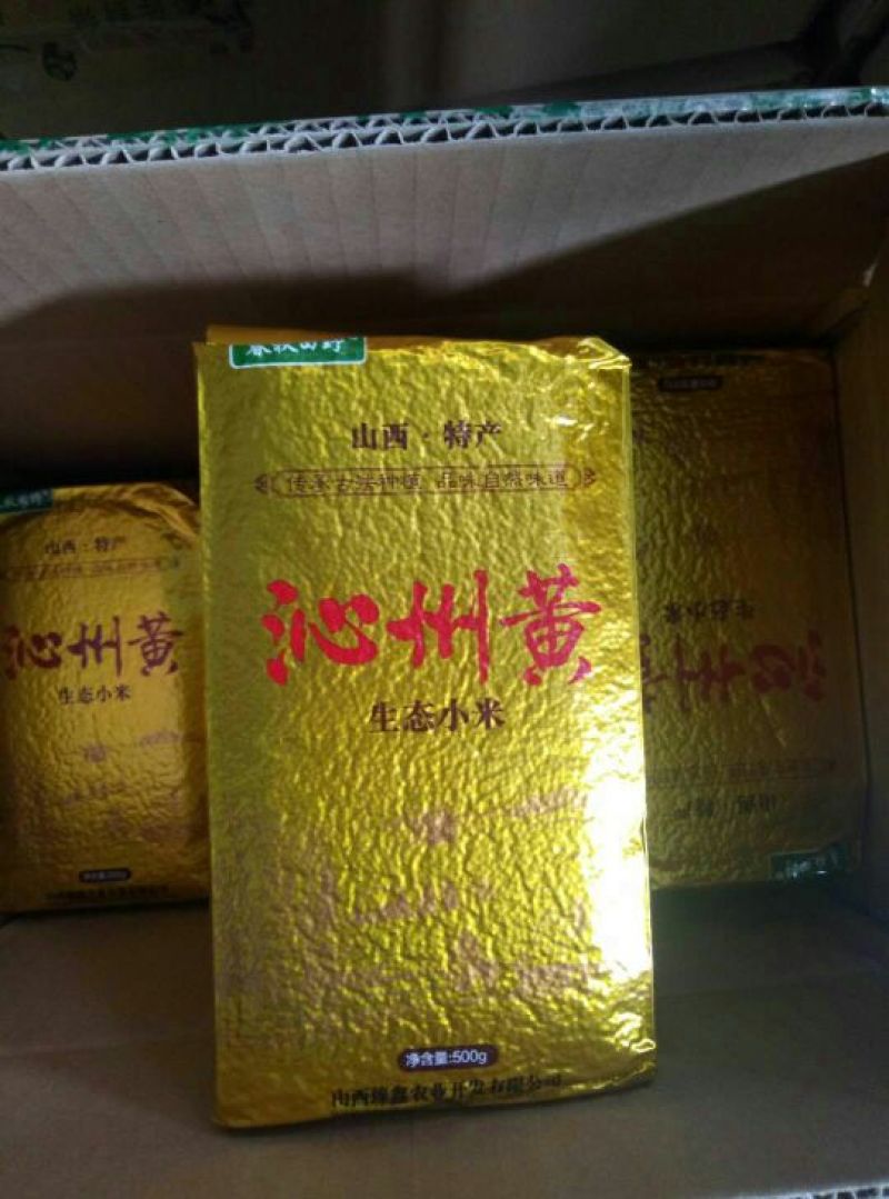 批发沁州黄小米招代理一件代发