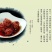 霉豆腐湿豆腐