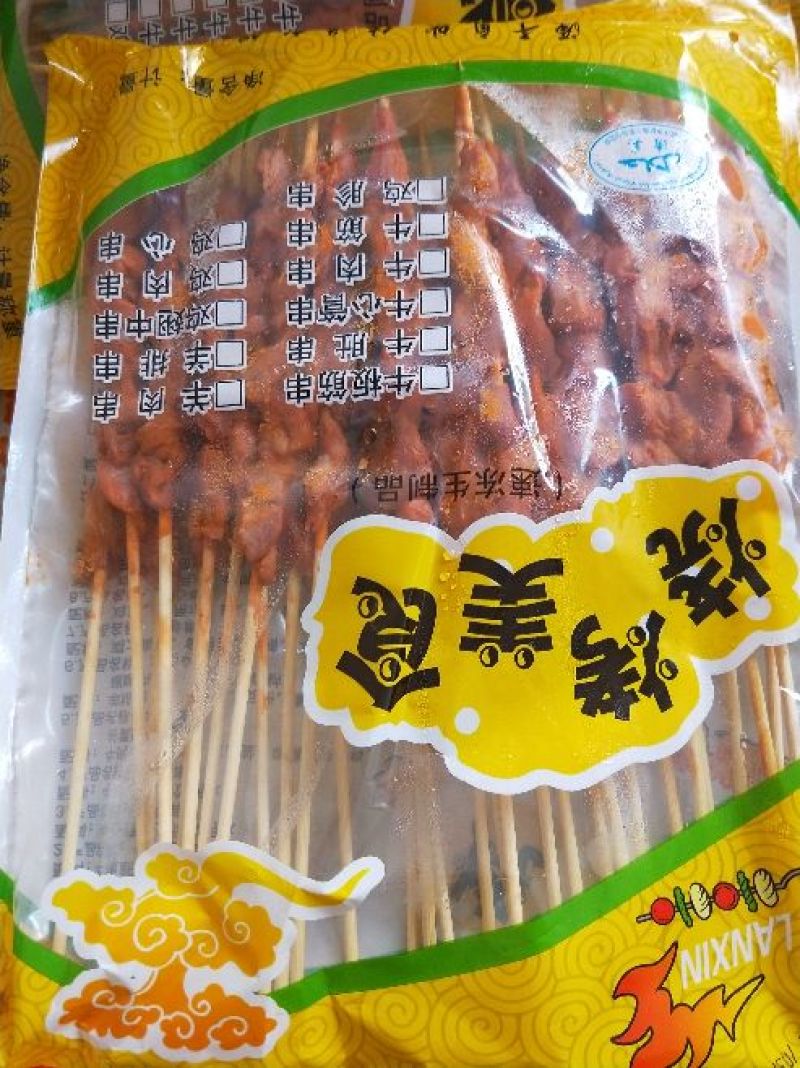 羊肉串一包500g