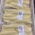羊肉串一包500g