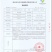 红薯粉丝包装