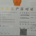 红薯粉丝包装