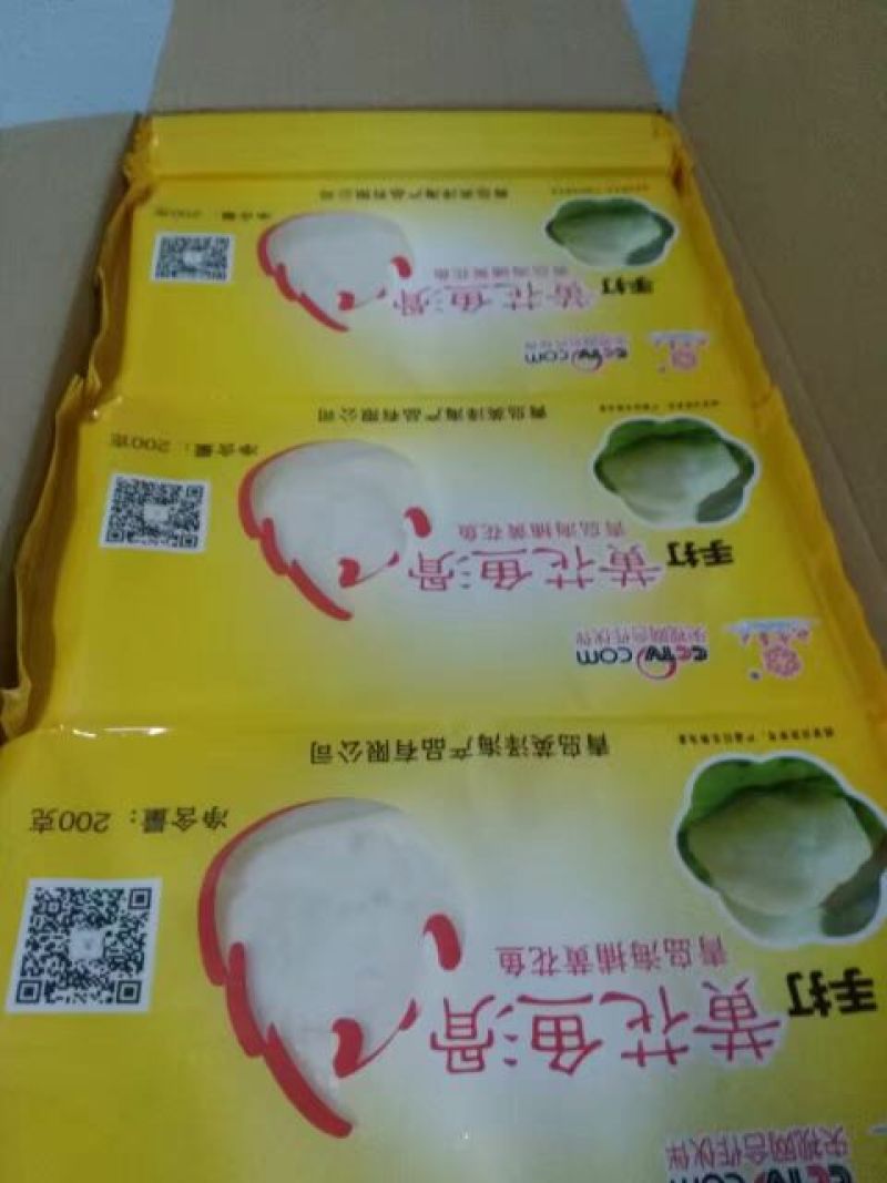 羊肉卷冷冻