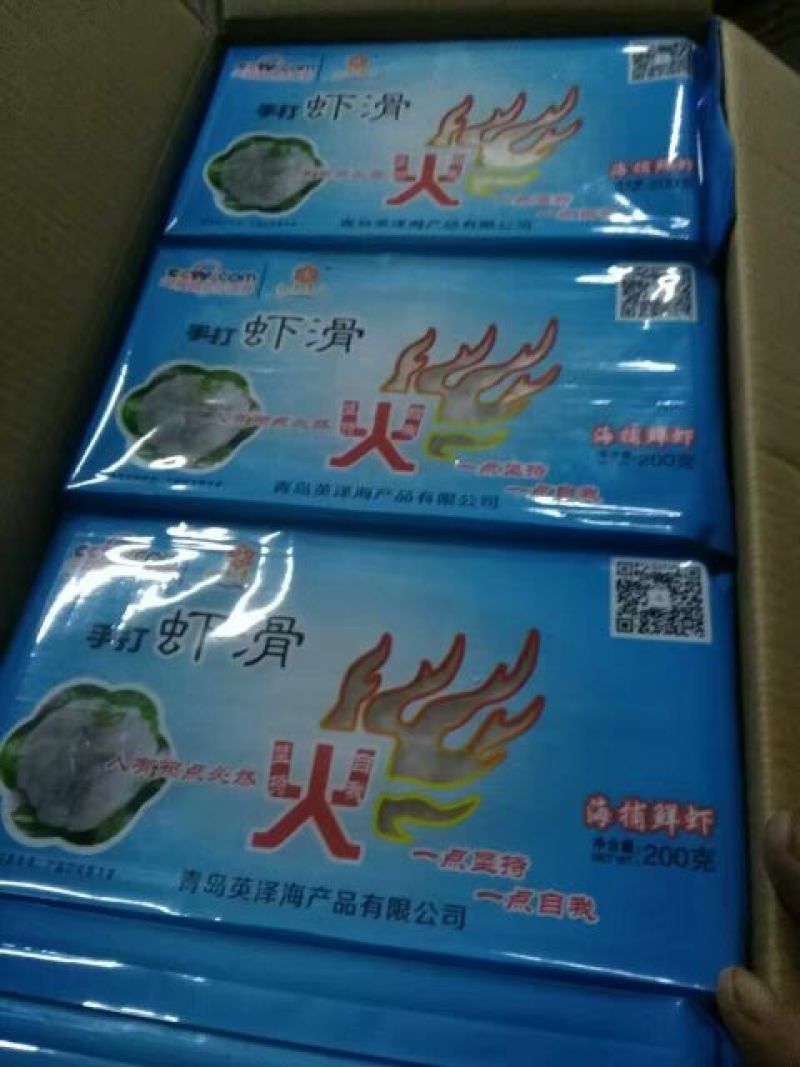 羊肉卷冷冻