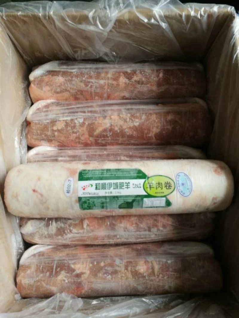 羊肉卷冷冻