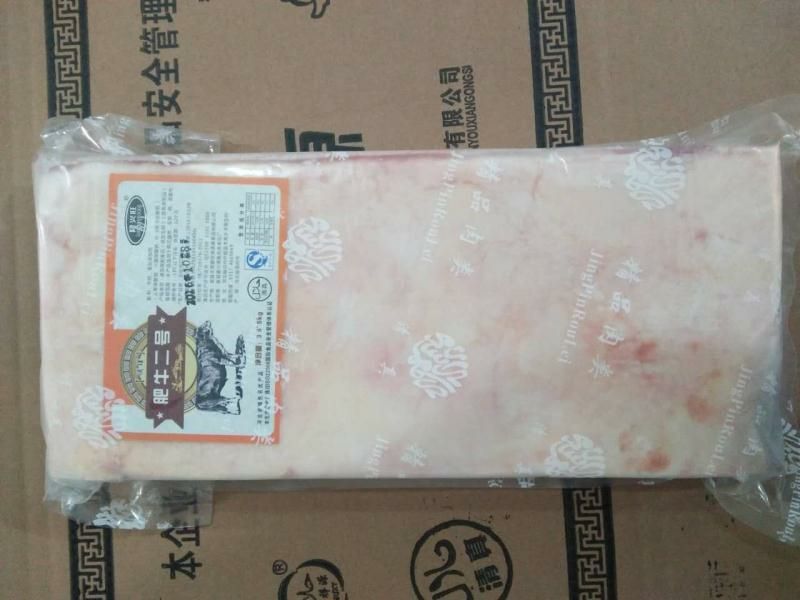 羊肉卷冷冻